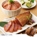 【ご注文は12/17正午まで】【産地直送】炙りまぐろ秘伝のたれ仕込み(10292)≪出荷期間:11/9~12/18まで≫