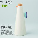 波佐見焼tori ボトル(白)1本入(ダンボール箱入)(13315)【送料込み価格】