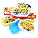 【ミニオンズ】minions カラフルプラBOX小物入れ/プ...