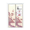 【メール便対応】箸袋15P 和ごころ 梅流れ和風/和柄/お正...