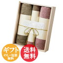 【今治タオル】極上タオル 木箱入り極上プレミアムギフトセットバスタオル2枚フェイスタオル2枚セット【コンビニ受取対応商品】