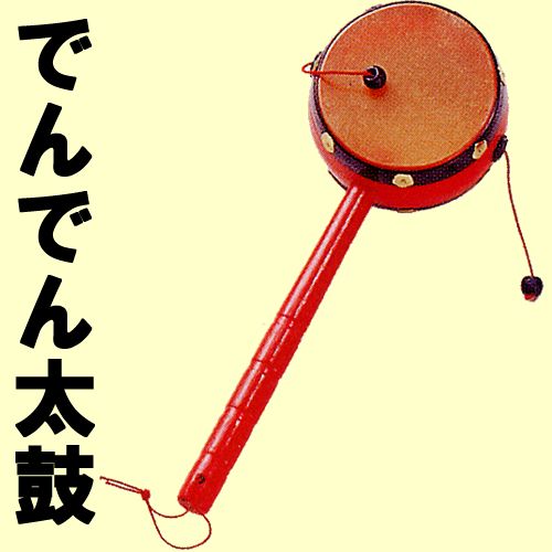 日本のお土産民芸玩具でんでん太鼓