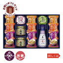 みそ 醤油 お中元 御中元 お手土産 お年賀 F-50 /アマノフーズ&キッコーマン ギフトセット F-50