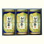 出産内祝い 日本茶 宇治森徳 宇治茶 鳳翠 出産内い お返し 結婚内祝い お中元 御中元 お歳暮 御歳暮 法事 香典返し