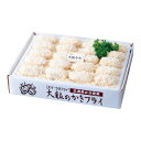 お中元 残暑見舞い 暑中見舞い 御中元 お惣菜 ギフト /広島産 大粒のかきフライ KF-OK出産内祝い おいしい ご結婚祝い