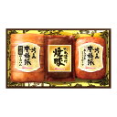 お中元 残暑見舞い 暑中見舞い 御中元 ハム ギフト /日本ハム 本格派吟王 3本詰ギフト FS-403出産内祝い おいしい ご結婚祝い