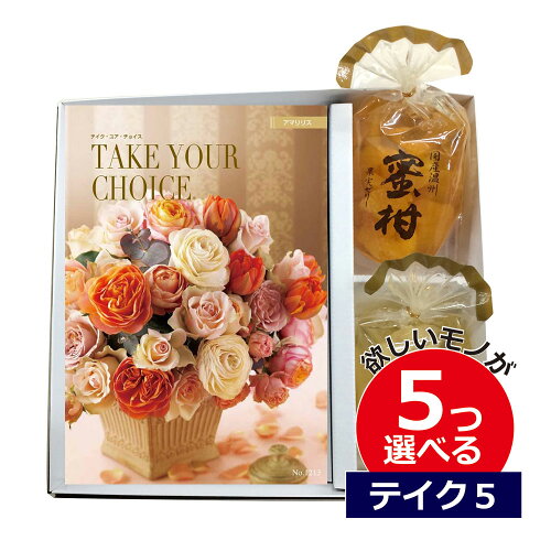 https://thumbnail.image.rakuten.co.jp/@0_mall/giftland/cabinet/kasai001/kin3225616838-r1.jpg?_ex=500x500