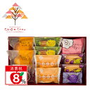 CHUCHU スイーツギフト C クッキー 焼き菓子セット ...