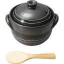 萬古焼 黒ライン めし炊き名人2合 しゃもじ付 8198‐1614 【ギフト対応不可】