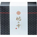 【縁起物番号:842】祝乃雫 醤油とお吸い物