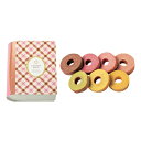 【引菓子番号:705】にじいろ物語 ~カラフルバウムクーヘン~