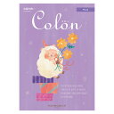 カタログギフト 出産内祝い 内祝い コロン 15800円コース ハーモニック 送料無料 コロン チョコ col597