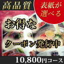 表紙が選べるカタログギフト 10800円コース AOO カタログ ギフト CATALOG GIFT