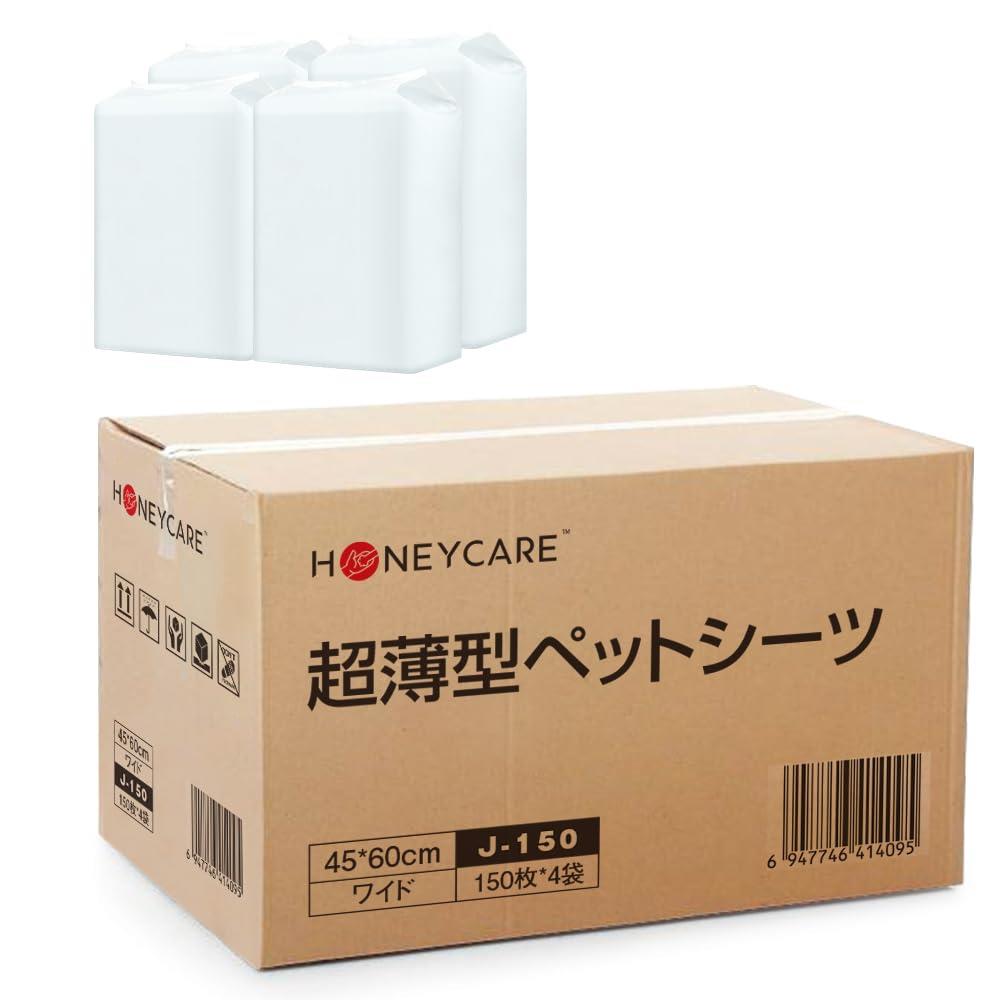 HONEYCARE ハニーケア 超薄型 ペットシーツ ワイド 600枚 多頭飼い 業務用 大容量 超吸収（150枚×4袋）