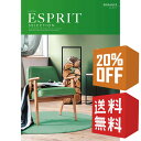 カタログギフト エスプリ エレガンス 20%OFF 送料無料