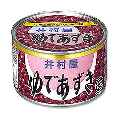 井村屋　ゆで小豆　特4号缶【smtb-k】【w1】素材にこだわり、風味豊かな北海道産小豆100%使用。