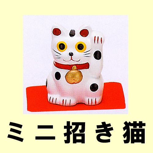 日本のおみやげミニ招き猫・白・5cm