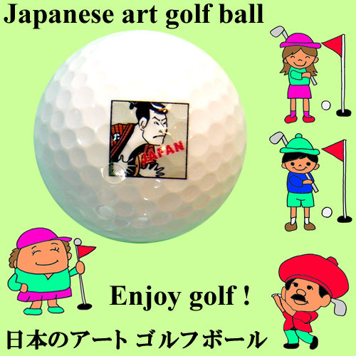 日本のアートゴルフボール　写楽