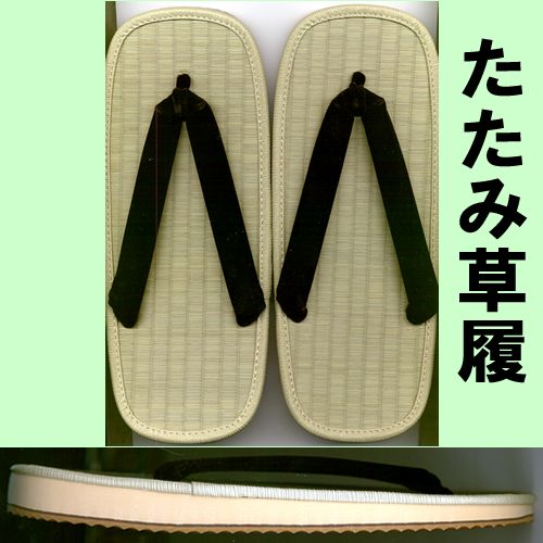 Japanese mens zori(sandals)LL
