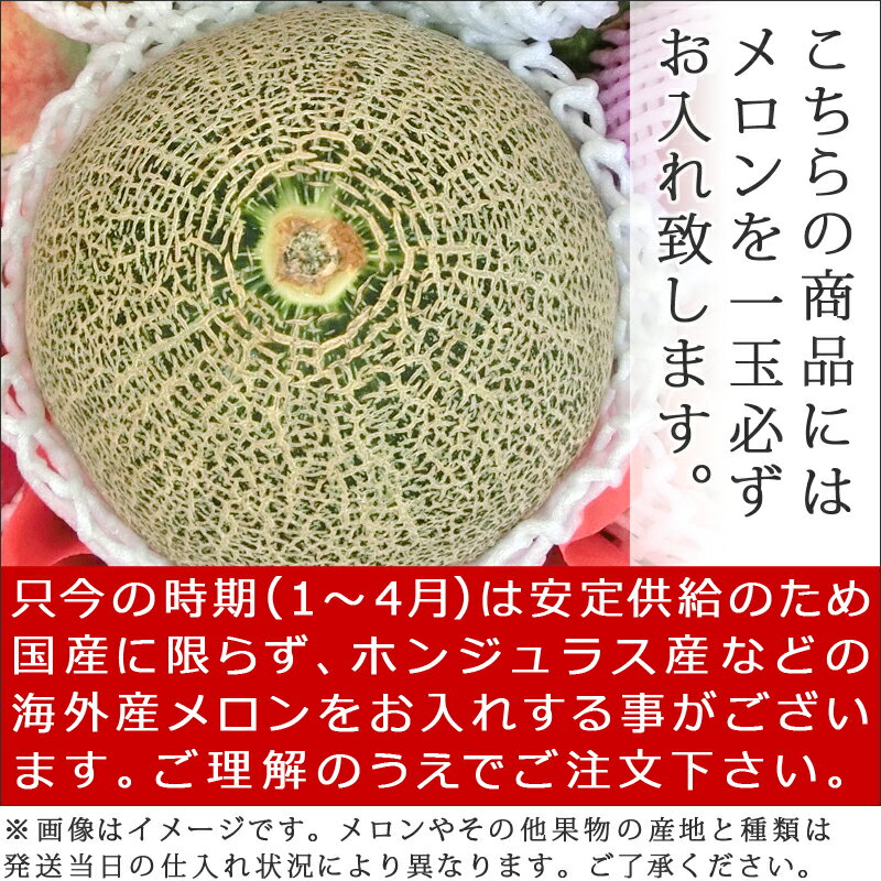 [ギフト]果物 ギフト お祝い 旬の果物詰め合わせ【水】フルーツ 盛り合わせ 送料無料 フルーツギフト 誕生日プレゼント(贈り物 バースデー ギフト フルーツセット お見舞い フルーツ ギフト 贈答)卒園祝い 卒業祝い 合格祝い 入園祝い 入学祝い