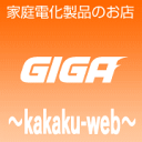 窓用エアコン取付け