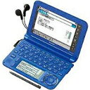 【★エントリーでポイント最大4倍!★】【送料無料】SHARP(シャープ) PW-G5300-A 電子辞書 「ブレーン」(高校生向けモデル、165コンテンツ収録)