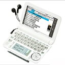 【★エントリーでポイント最大4倍!★】【送料無料】SHARP(シャープ) PW-G5300-W 電子辞書 「ブレーン」(高校生向けモデル、165コンテンツ収録)