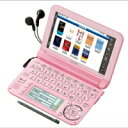 【★エントリーでポイント最大4倍!★】【送料無料】SHARP(シャープ) PW-G5300-Z 電子辞書 「ブレーン」(高校生向けモデル、165コンテンツ収録)