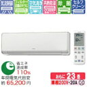 【延長保証別途承ります】【取付け・リサイクル別途承ります】HITACHI(日立) 【フィルター自動お掃除機能付き】 「ミストでうるおい ステンレス・クリーン 白くまくん 」RAS-S71Y2-W 送料無料