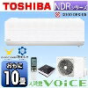 【送料無料 【FS_708-2】】TOSHIBA（東芝）　RAS-281NDR1-W エアコン(プレシャスホワイト) 10畳 2.8kW 大清快VOiCE【★7/8(日)10:00〜23:59 エントリーでポイント3倍★】