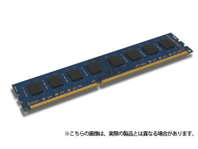 メモリー 8GB 2枚組 サーバー用 増設 メモリ DDR3 SDRAM DDR3-1333(PC3...:gigamedia:10006784