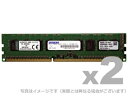 MacPro用 2枚組 増設 メモリ DDR3 SDRAM DDR3-1866(PC3-14900) ECC UDIMM ADM14900D-E_Wシリーズ ADM14900D-E8GW アドテック/ADTEC 【MacPro パソコン PC 増設メモリ 8GB 】【RCP】