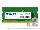 アドテック ノートパソコン用増設メモリ DDR4-2400 SO-DIMM 16GB 2枚組 ADTEC ADS2400N-16GW【パソコン パーツ メモリー メモリ増設 SO-DIMM DDR4 SDRAM (PC4-2400 260pin SO-DIMM)】