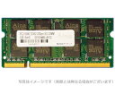 DOS/V用 DDR2-667 SO-DIMM 2GB ADS5300N-2G ADTEC【メモリー 増設メモリ メモリ増設 dos windows 2GB DDR2-667】