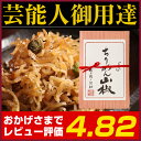 【自宅用】ちりめん山椒