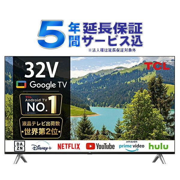 <strong>TCL</strong>　32S5402 32V型 Smart対応フルハイビジョン液晶テレビ