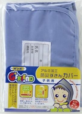 gȂ̖hЂی삵čzcwɕϐgႤJo[łIA~HhЂpJo[05P14jun10