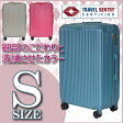 スーツケース　小型　送料無料　Sサイズ　2〜4日用　TSAロック搭載　軽量　4輪　キャリーバック　...