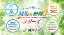 【減塩&糖質ゼロ】3個入り【かるしお認定...