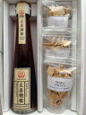 ジンジャーシロップ(甜菜糖)+チップスセット【2本箱】