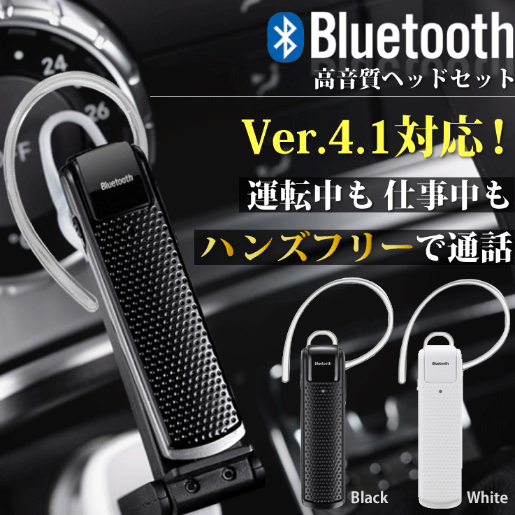 高音質 Bluetooth ヘッドセット マグネット式 充電 タイプ M100遮音性 抜群…...:gingerale:10005235