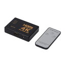 HDMI ポート の増設 HDMI機器 の 離れた場所への設...