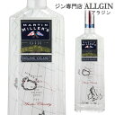 マーティン ミラーズ ジン 700ml 長S イギリス