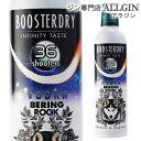 ムース状ウォッカ!?BOOSTER DRY ブースタードライ (泡ウォッカ)