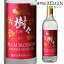 クラフトジン 樹々 プラムブロッサム 40度 700mlgin 濱田酒造 ジャパニーズ クラフトジン GIN