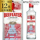   1{878~ŔP[X̔r[tB[^[ W 40x700ml~12{ RSL BEEFEATER rtB[^[