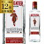 【全品P3倍 3/30限定】送料無料 ケース販売 ビーフィーター ジン 40度 700ml×12本 BEEFEATER GIN ビフィーター liq_YBF RSL あす楽