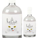 ヘルノ オールドトム ジン 甘口クラフトジン 43度 500ml スウェーデン ネコ 猫 北欧 GIN金賞 世界一 世界最高賞 gin 長S