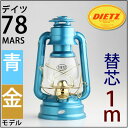 78 BL−G 4−1mR.E.DIETZ社製 N