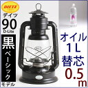 90 BK 透明1L 7−05mDIETZ D-L